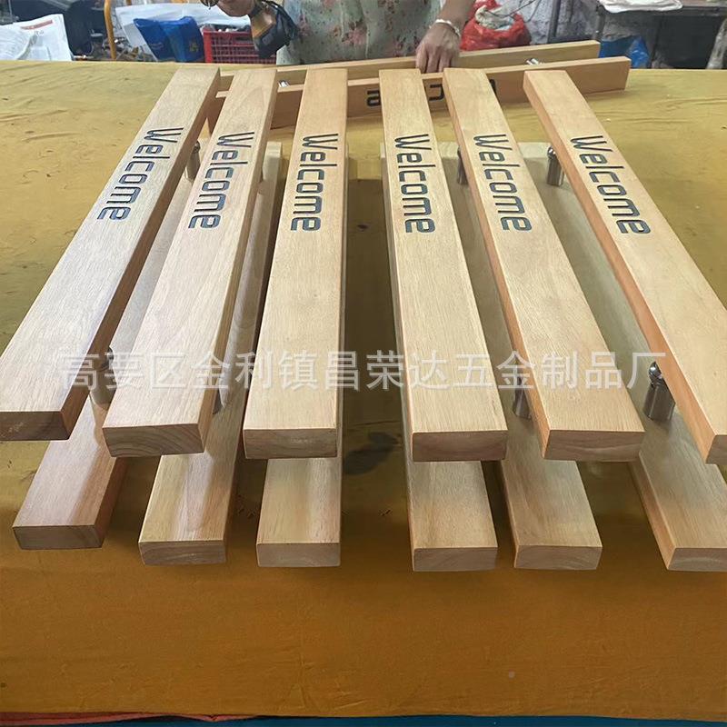简推拉门18577玻门拉手中式酒店推约拉门原木璃扶G手雕刻LOO