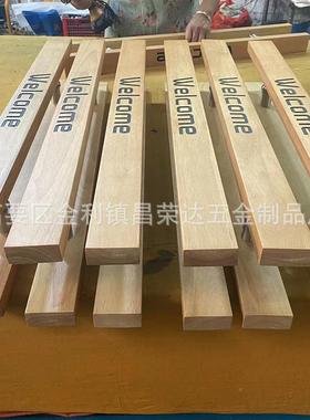 简推拉门18577玻门拉手中式酒店推约拉门原木璃扶G手雕刻LOO