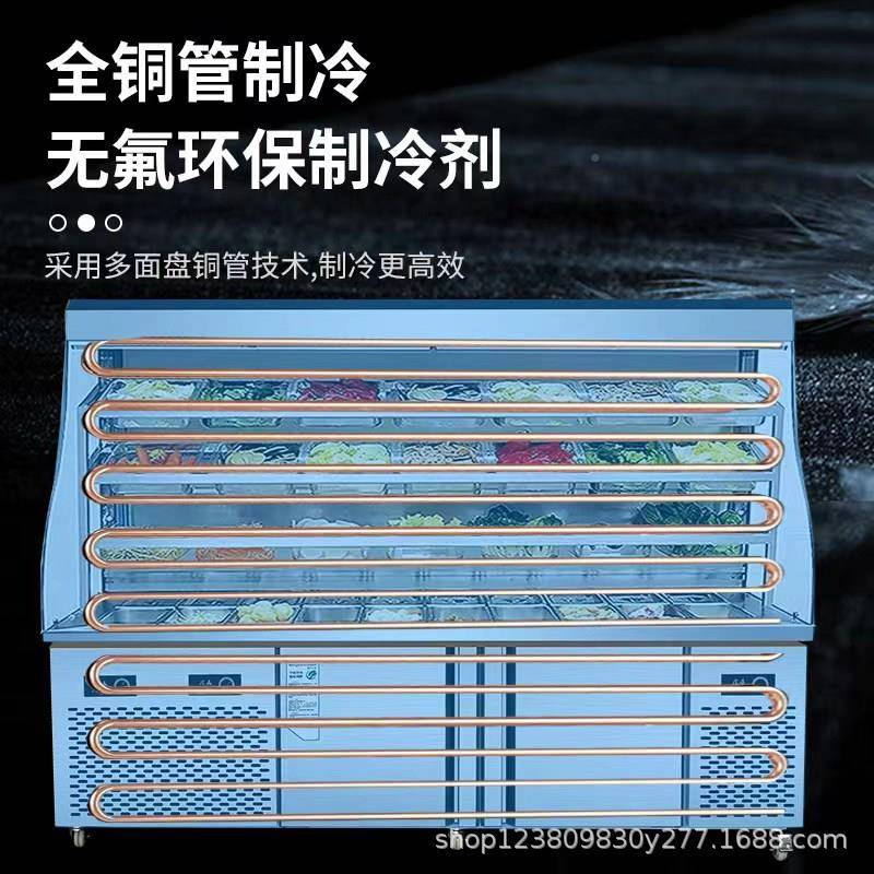 辣烫展示柜商麻用冒菜串风冷藏保鲜柜推拉设备TCU冷冻幕冰串箱点