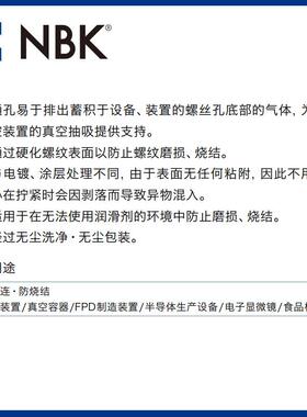 NKSVS-PN真空通L孔型表面硬化处B理内六角786螺栓紧固件厂家配件