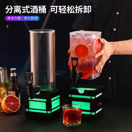酒炮酒吧专用发光炮3升2L啤酒桶龙头可啤乐带桶扎啤无品牌/酒网红