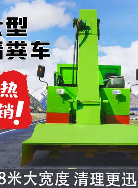 宽度四轮清粪车猪大56179圈舍牛地面污粪清理车干牛粪铲运收湿集