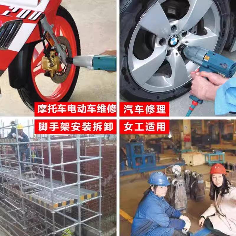 上海虎啸电动扳手P1-BDV-16/12C/S20/20E4C/22C/2C冲无品牌/击扳
