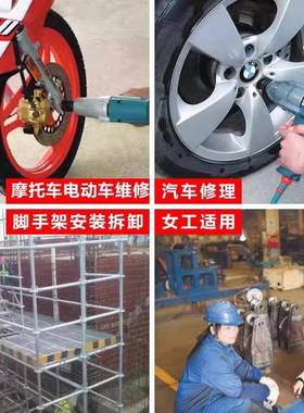 上海虎啸电动扳手P1-BDV-16/12C/S20/20E4C/22C/2C冲无品牌/击扳