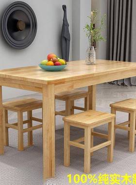 木桌椅商用餐饮店BJ241001拉面馆方小店吃吃饭桌长形早实餐桌正方