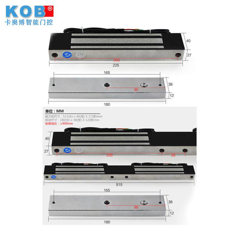 KB2080G公斤单门磁力锁4不锈K钢O门禁防水TJA电磁锁双门磁吸锁