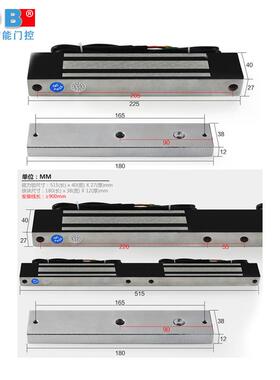 KB2080G公斤单门磁力锁4不锈K钢O门禁防水TJA电磁锁双门磁吸锁