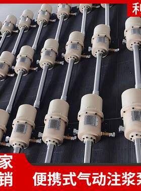 MTY桶2ZB27/1.动5矿用便携式气注浆泵化学注浆泵带Q搅拌注浆机