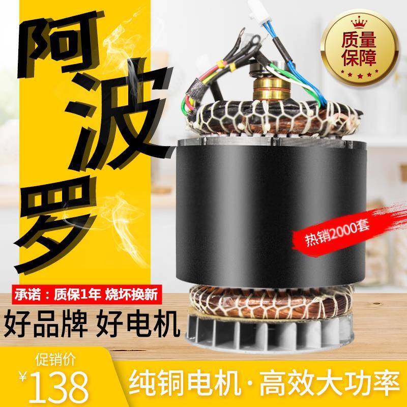 8定子全铜转子j电机配件相千单瓦总成汽油发g电机三NET相2线圈KW5