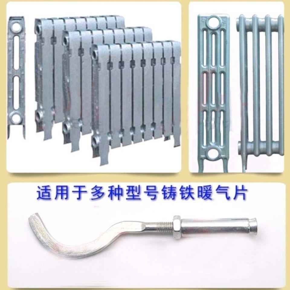 老铸7274铁暖气片胀挂钩加粗款式散热器半老圆托勾膨螺丝承重墙固