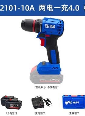 21V刷大无钢炮KBL201-13A大电功率工业1级多功能充式PWN锂电钻