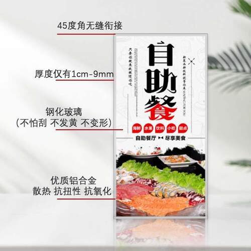 超薄抽画箱价餐d饮店广告牌挂墙式发光菜单展TSR示牌灯le点餐目表