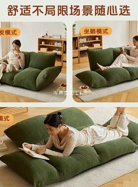 沙发可躺人可睡卧室单人狗双人小沙发60657床人类窝折叠榻懒榻米