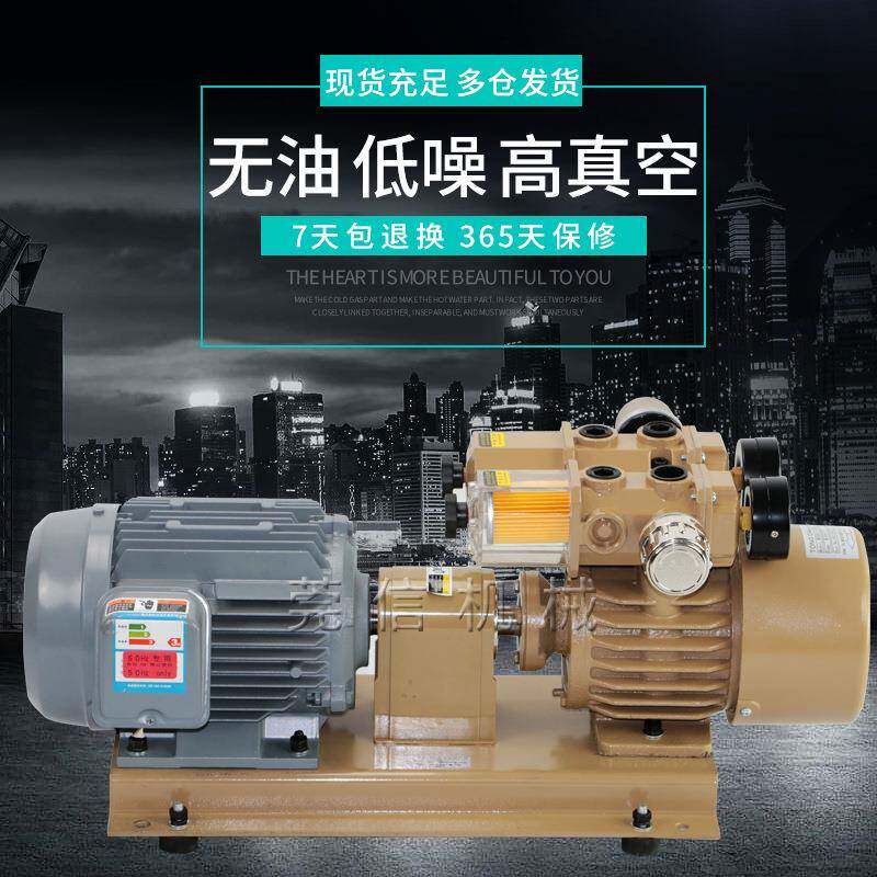 【纸袋机真空泵泵】纸袋AQA机风制袋/机/真空泵/气泵WZB1-5-PVB-0