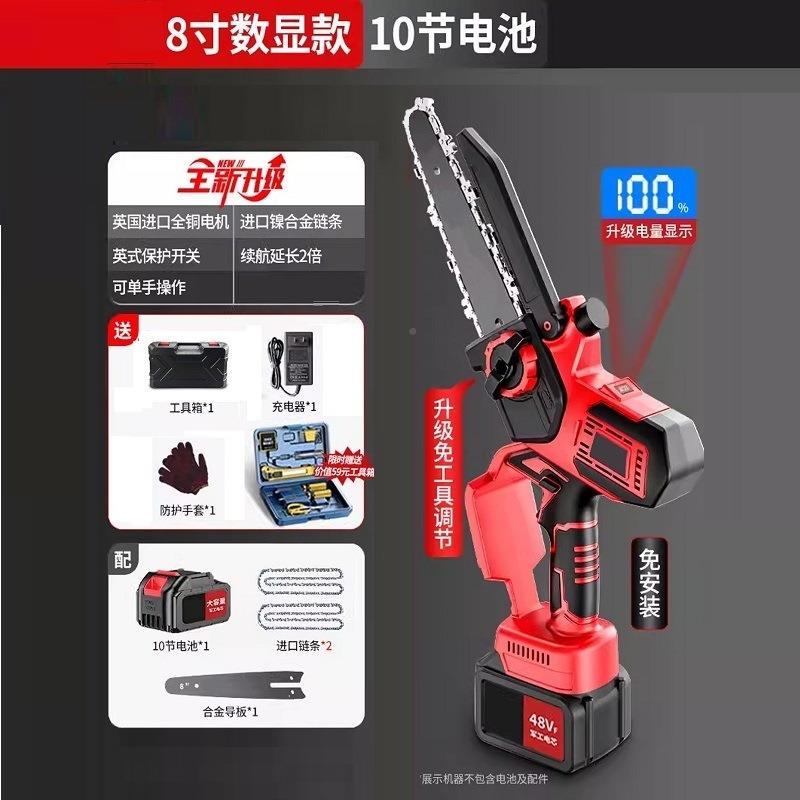 新款电家用锯材充无品牌/电电式小型手持锂电锯8寸链砍锯树锯伐木