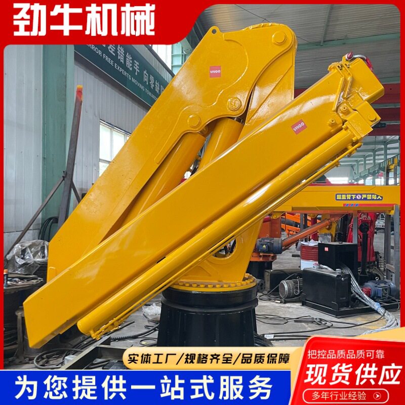 小型折臂吊轻卡货车加装小型吊机无线遥控液压伸缩臂船用起重机
