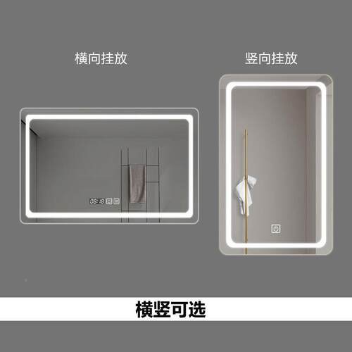 卫生间镜子挂HSW墙洗手室间led带浴灯防雾智能镜子触摸屏厕所发光