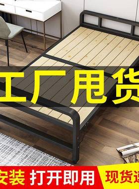 折叠床单人成人童1.2铁床家用便携办儿室公出租屋午PRI休床床硬板
