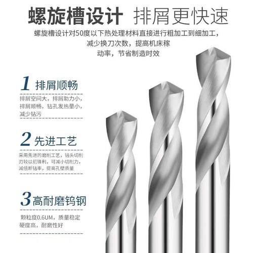 20合0硬质金钨钢钻头麻JCL钻花钻铝用直柄超硬高硬度头50度长4.04