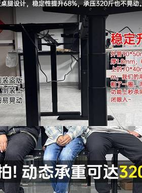 电动升降脑桌腿双电架机EEE横梁办双公桌电桌支架脚配件智能升降