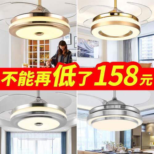 约吊扇灯客厅隐形吊扇灯卧室厅747现代简家用带LED饭风的伸缩扇吊