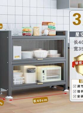 用翻盖厨房置物架落家地多层收纳子多功碗餐边柜橱柜柜WCQ能储物