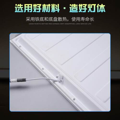 厂家直供45l0X45板0M灯M集成式平无品牌/商用办公高亮ed客厅厕所