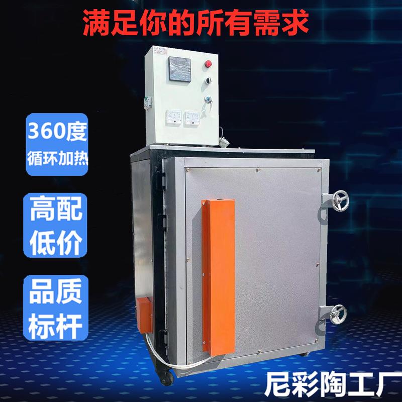 电2窑陶艺设备1300高温中温烧陶陶吧电陶瓷窑度炉小型CMH家用20V