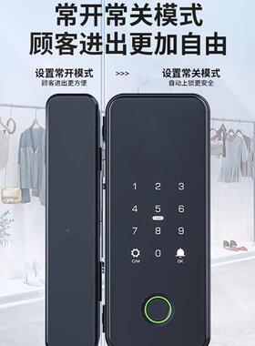 办公室H905玻指璃门指锁家用免开孔门单双开密码锁玻璃纹门锁纹解