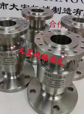 旋转接头D直通回转旋鹤转接头厂家销售N管不转锈钢低速94806旋接头