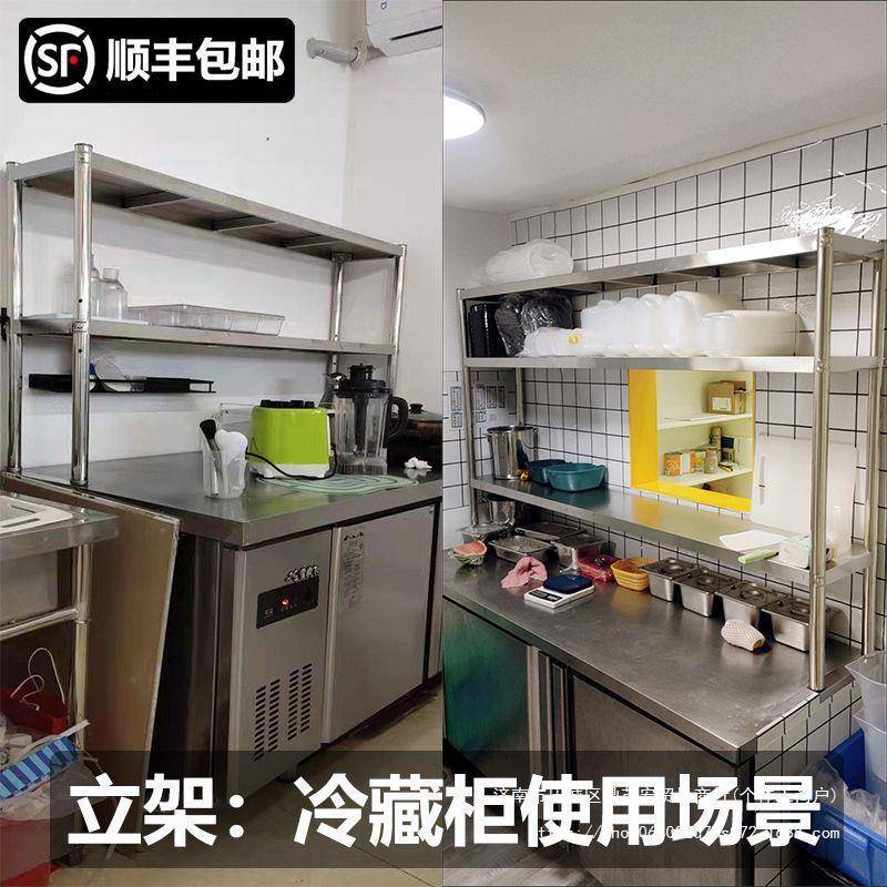 商用无品牌/不架锈钢置物台上架工台立操作台多作层架子冰箱冷藏图片
