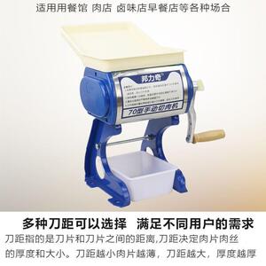 邦力奇手动片机手肉切肉切菜切摇卤机商用鸡柳切条切机肉沫WCK肉