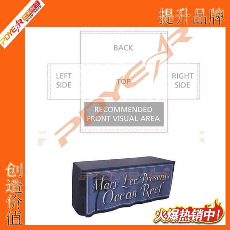 广告布展会议条桌套门店涤纶台布热转印彩桌色幅logo围裙盖8ft布
