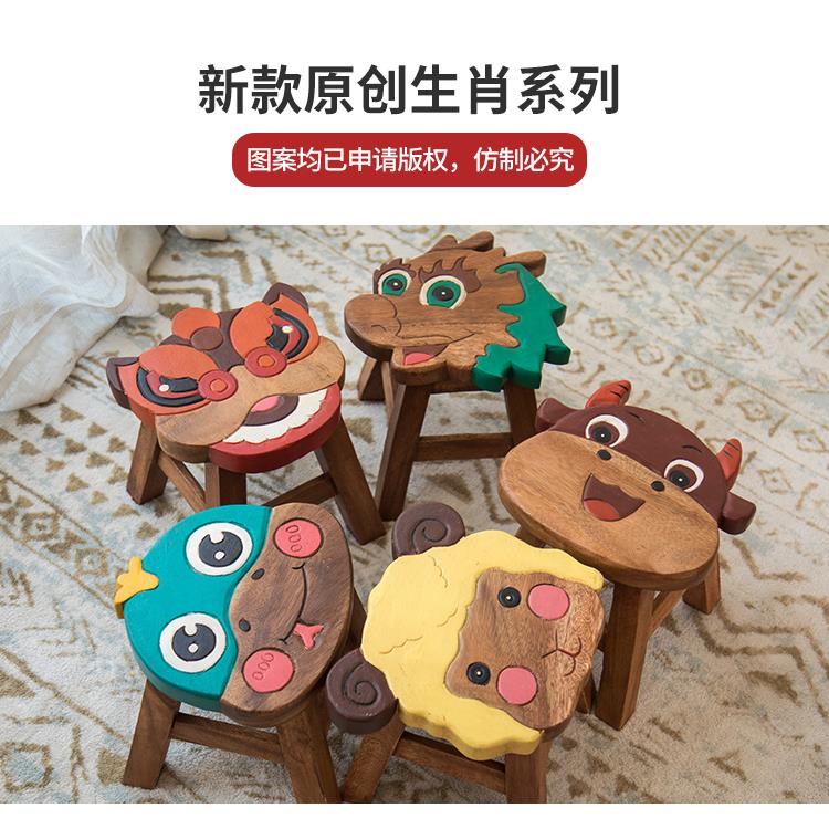 创无品牌/意实凳木凳木头可子爱椅卡通儿童椅小凳子木板家用泰国