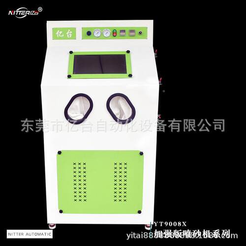 NITT/工厂手动喷砂R机无尘喷砂机小型喷MDL砂箱式机喷砂机环E保