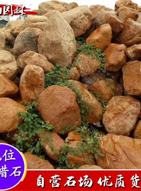厂家黄蜡石英德YRB石景假山水流驳岸石石造景石头假观山石黄腊石