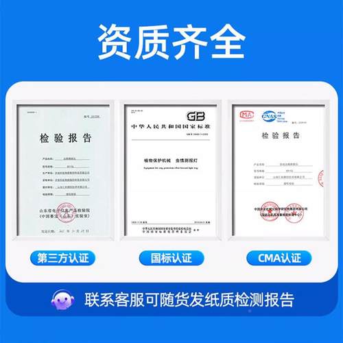 虫情监测仪监测系统病农智林业UVF红外能自虫害虫杀虫灯动虫情测