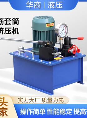 钢筋套挤压机桥建筑连接套筒筒螺纹套筒机全自动便梁PCK携式挤冷