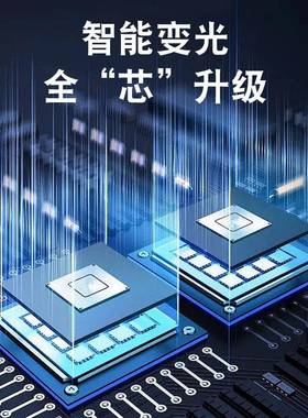 美信焊防护面罩眼自动变头戴式脸部电氩弧69394焊工专用轻便光焊镜帽