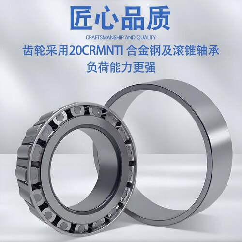 T2/4/6/7锥T0-DLRO2一级螺旋角齿轮转动箱90°直大功率增速减速机