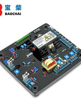 无刷自动发电1机AVR三相MX321MX658654电压调节器3斯坦福