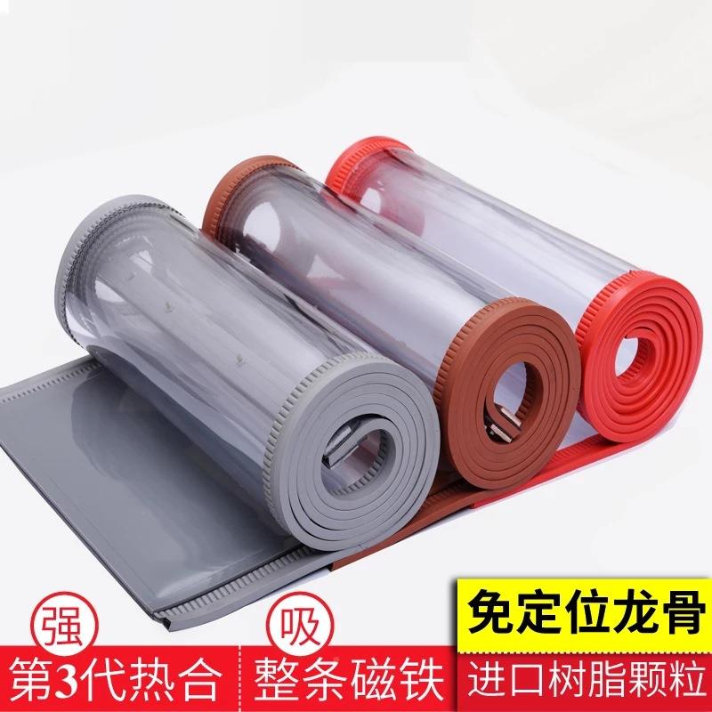 磁帘吸软门门高性端PV022C夏季磁磁铁帘商超挡冷气帘子