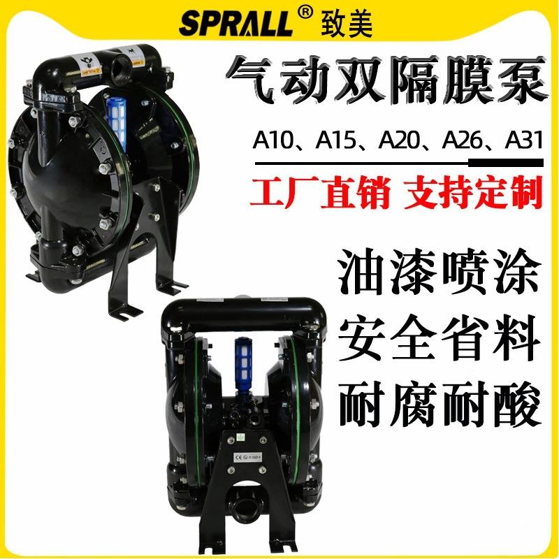 抽气动双隔膜泵三分四分六1寸致送美油漆分喷漆泵油泵涂料thyu+j#
