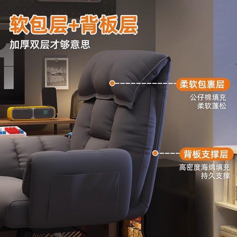 d沙de懒电脑椅家用舒服久室坐发椅卧书bdzpeK54桌椅宿舍可坐可躺