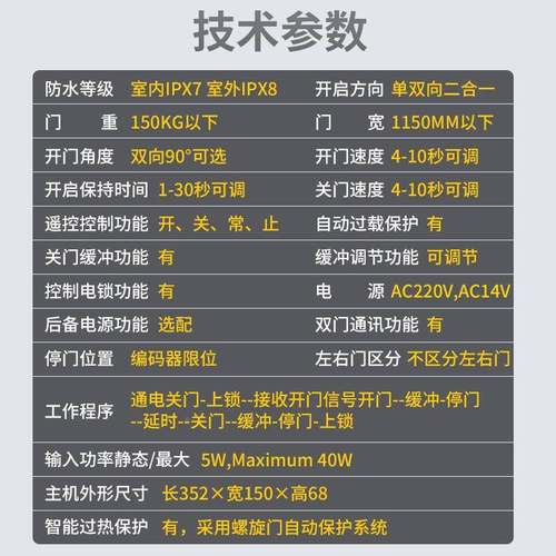玻门电动平向开机单双配无品牌/件璃门带自锁功能智能自动地弹簧
