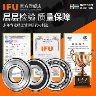 非标轴承特APZ种形轴承FT14798820异26202X29201604