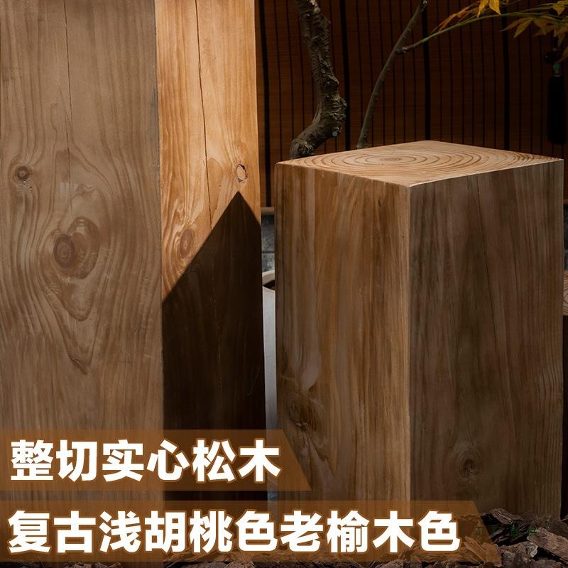 682原花木根雕民宿架沙发几木复古桩实木墩子角几树桩底座酒店摆