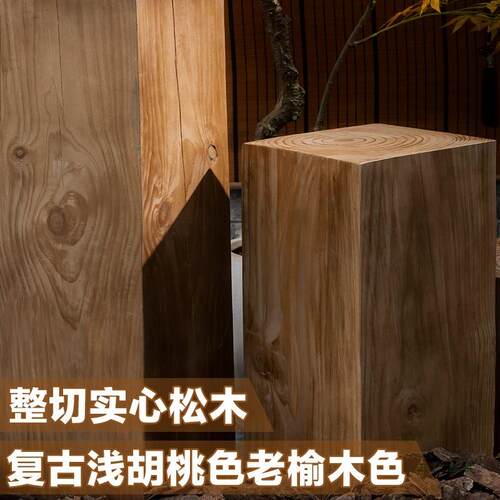 682原花木根雕民宿架沙发几木复古桩实木墩子角几树桩底座酒店摆