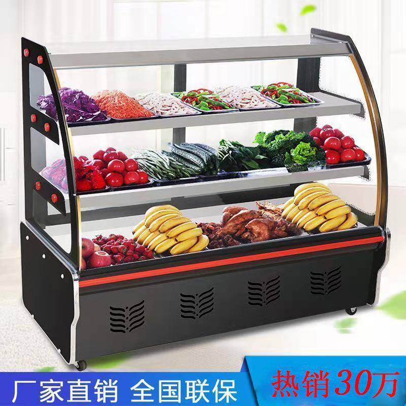 保鲜柜商璃菜用藏凉冷藏柜冷熟食展示柜烧烤蔬菜熟食保鲜柜玻无品