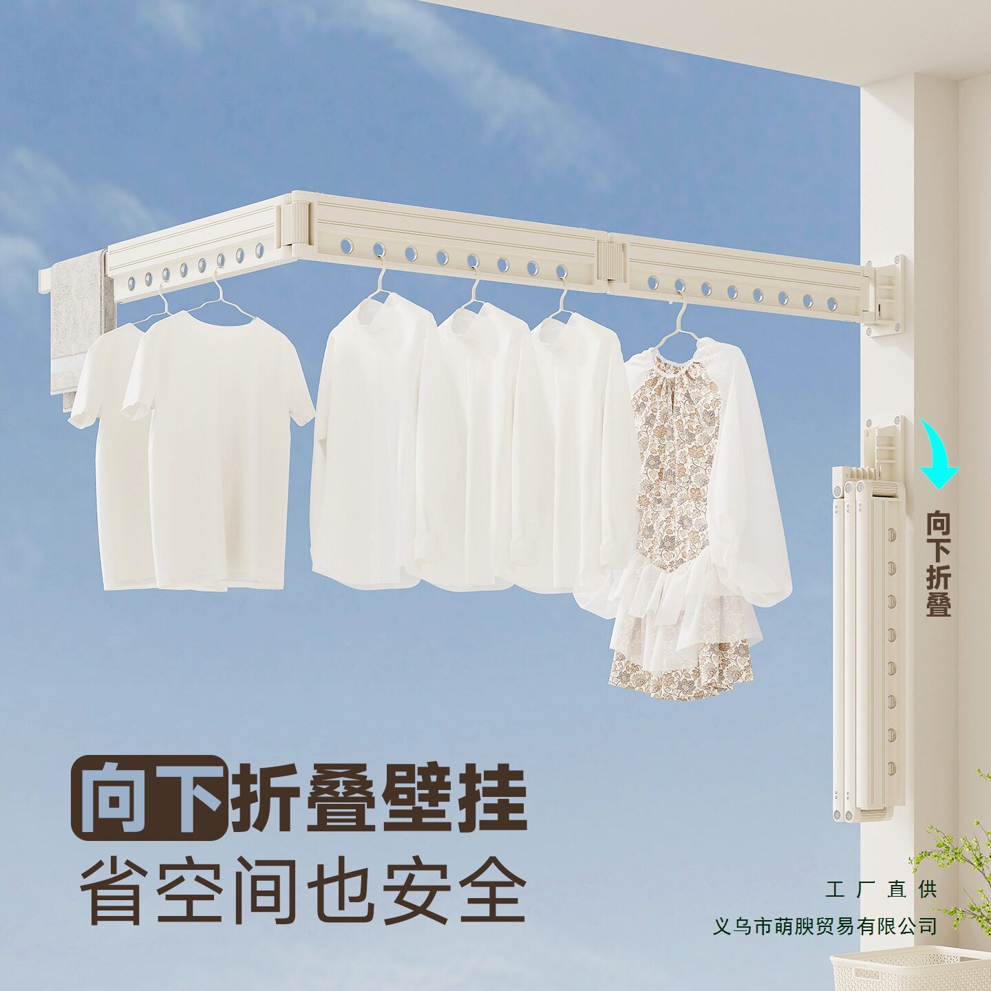 折叠晾衣架阳台家用壁挂式隐形伸缩侧装晾衣凉挂杆飘窗晒被子神器
